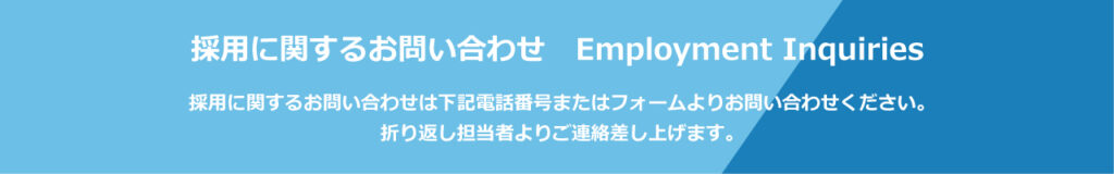 https://daiken-jp.com/website2021/wp-content/uploads/2022/11/sp_en_02.jpg