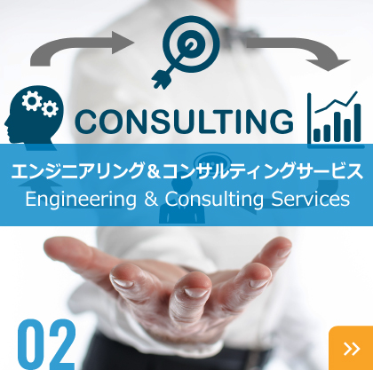 https://daiken-jp.com/website2021/wp-content/uploads/2022/11/top_jigyoBtn_02x.jpg