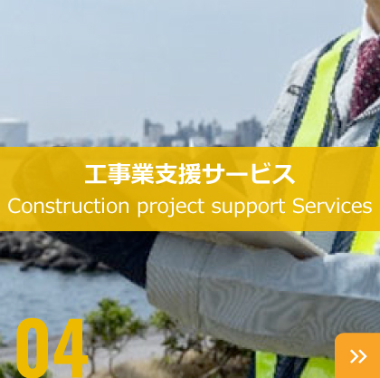 https://daiken-jp.com/website2021/wp-content/uploads/2024/06/top_jigyoBtn_04x.jpg